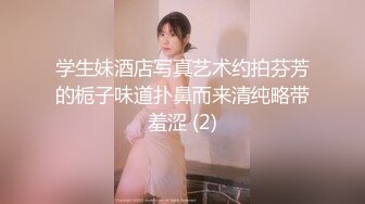 【anna-fay】20小时~新视野角度喷潮女王总能给我带来激情刺激-~女神水量惊人，赞 (2)