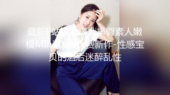 国产麻豆AV MDX MDX0182 后妈偷吃女儿男友 蜜苏(苏艾文)