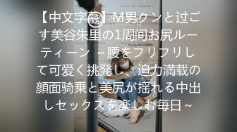 《顶流网红泄密》万人追踪网红可盐可甜百变女神babyp私拍第三弹~极品无毛一线天馒头穴紫薇啪啪纯反差婊 (9)