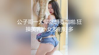 【高质量女团】❤️极品美女深夜激情啪，这奶子