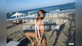 爆乳眼镜小美女，抽插小嘴口活一流，怼入小穴爆操，无毛骚穴，尽情大力输出，美女很耐操