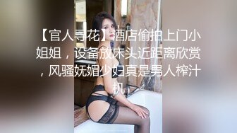 2023-1-28【模特写真丶探花】马尾辫高挑少妇，大奶乳推舔背，骑乘位后入暴操