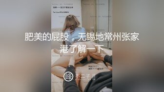 高能预警③极品身材颜值巅峰比女人还好看超骚外围T娘【紫苑】直男最爱3P啪啪叫声好听，一个正常男人都想上她 (2)