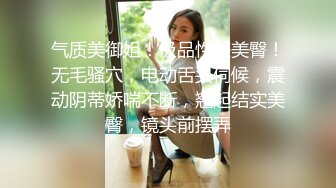 情侣做爱口交自拍，疯狂抽插，妹子直喊“哥哥再加油”