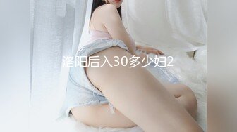 【新速片遞】 商场女厕蹲长腿少妇❤️鲍鱼磨得发光发亮