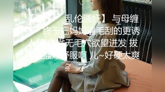 第一次发视频，骚老婆想要大鸡吧