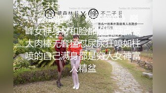   风骚大奶小骚货全程露脸跟小哥啪啪，舔鸡巴的样子好骚啊