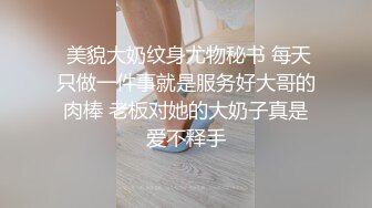 淫乱KTV两个老板满面色相的疯狂摸奶摸逼还要自拍，女的不太情愿，不知道是不是女下属