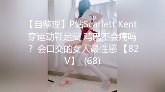 onlyfans 欧美人妻媚黑婊【besthottwife】让绿帽丈夫舔黑鸡巴 几根黑屌轮流干【118v】 (116)