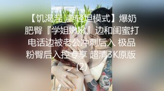 清纯校花学妹【这个妹子很废纸】无套啪啪内射~自慰秀身材【21V】 (18)