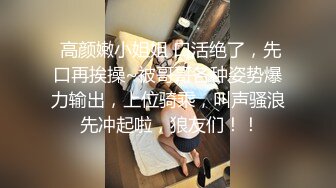 黑丝性感内衣口交喜欢被舔乳头的直男 后入爆操