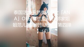 动漫cosplay，户外口爆