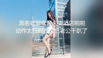 麻豆传媒 ly-025 欲望少妇诱骗儿子同学