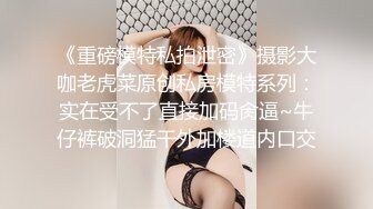 STP23600 周末点了个清纯女技师上门服务  乳推磨屁股  69姿势舔逼口交  极品蜜桃美臀猛顶  扶着大屌往下坐&