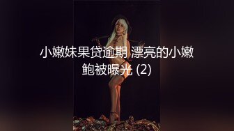 ED Mosaic最会潮吹的小护士露比来了