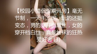 校花女神~粉嫩小穴【兔纯】天然美鲍美穴~抽插扣逼~道具自慰【100V】 (85)