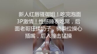 江苏良家小娇妻【苗芳芳】幸福的一对小夫妻，老公艳福不浅，时尚都市丽人，回到家中各种情趣黑丝高跟，屌爆了 (4)