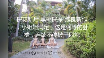 微密圈那些事儿 合集 (490)