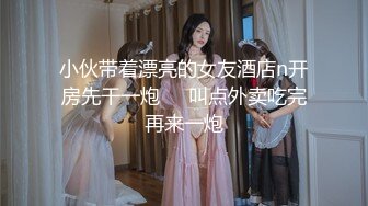 5星级酒店偷拍3位风韵少妇的极品美鲍 (3)