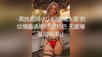 家庭偸拍小夫妻的性福生活~已经生过2孩的娇妻身材依然炸裂~性交频繁各种体位