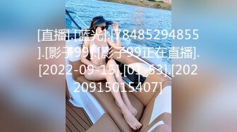 【重金购买OnlyFans福利资源】❤颜值与身材俱佳，风格多变调教系网红小姐姐 (3)