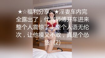 苏州美女享受被调教后自摸要我后入