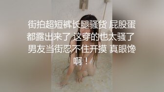 样子很淫骚的酒吧坐台妹啪啪前先掰逼挑逗一番插得叫老公用力插我逼很痒受不了