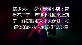 老公出差让我无套帮止痒