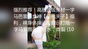 【新速片遞 】 医院女厕蹲守一身白工装服眼镜医师,围成椭圆形薄唇露出诱人肉核