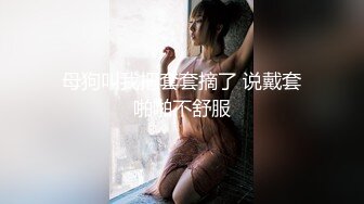 第二炮再打良家少妇，半推半就脱下衣服拿下（此女联系方式看下面简阶）