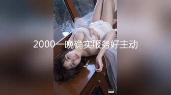 【新速片遞】   ✨OF大眼萌妹「Yui Peachpie」情趣灰丝托着一对迷人美乳，脖颈戴着狗链全自动骑乘到喷水也不停，双穴中出