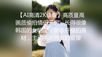 福州 打桩机   收单女  爆草 01年小母狗 嫩逼多水