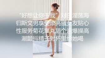 《百度云泄密》白嫩小美女和前男友酒店开房啪啪被渣男分手后曝光女友实拍 (7)