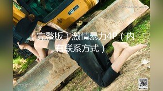 PMC288欲望女上司强逼下属操自己-蜜桃传媒