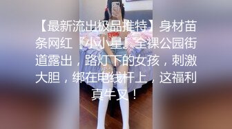 TWTP 几个舞蹈社团的妹子被有心人暗藏摄像头偷拍她们嘘嘘3