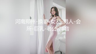 迷人巨乳G-cup赛车女郎『媛媛』尺度大開挑逗你上床 最强火辣尺度超爆魅惑