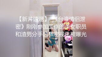  长相清纯娇小身材嫩妹足球宝贝装品牌，脱掉衣服翘起屁股露肥逼