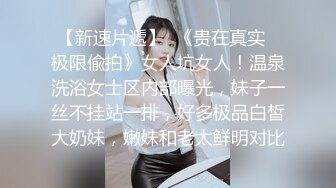 ❤️√√超美大奶美女 不可多得的 超高颜值楼凤之宝儿，身材好 颜值高 口交诱惑超刺激