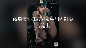 清纯妹子主播与男友直播高潮