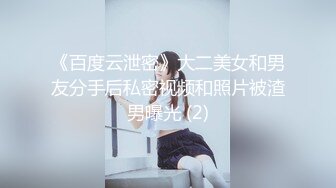 黏黏团子兔 NO.051 绫华的小憩