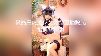 【新片速遞】  《顶级挑战⭐极品推荐》堪比迪卡侬事件女主的华裔网红女神Aiko各种户外公共场所自慰车档杆台球黄瓜水瓶台球杆双洞齐开