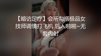 麻豆传媒&amp;Psychop联合出品-长腿台妹主动约炮 风骚骑乘 第一视角