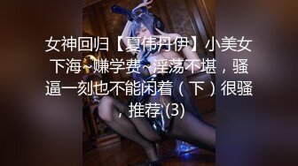 OnlyFans 短发妹子【Kitty】最新性爱啪啪订阅福利视频3