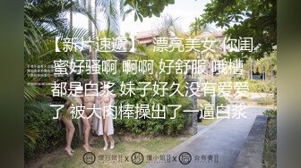 E奶美甲师报复男友 疯狂与3男大乱斗2