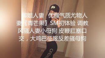 99后女神前女友，极致诱惑叫床骑马2