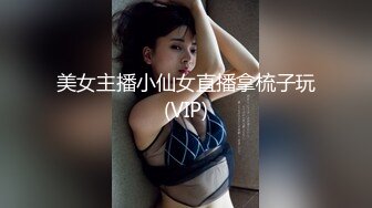 反差白富美御姐女神『小水水』性感女神推油按摩被操，一步步把女神操成发情小母狗