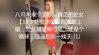 【劲爆❤️情侣泄密】极品模特身材女神与男友居家性爱流出 完美露脸颜值非常奈斯 各种淫荡姿势操到白浆泛滥 高冷反差尤物 (4)