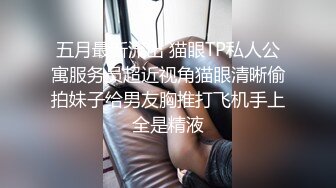 ❤️大二学生校外兼职~【成都丝丝】激情情侣秀~被无套爆操内射