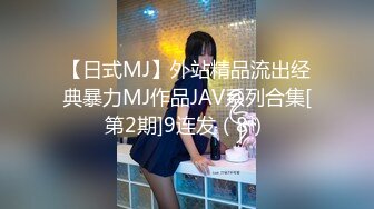 反差骚婊极品反差小骚货〖LexisCandy〗反差白富美留学生被大洋屌爆操 小蜜穴承受大鸡巴的强烈冲击 视觉反差盛宴1