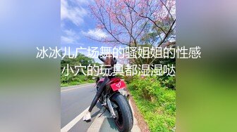 最新福利！推特极品浪女【TJ淫妻笑笑】性福生活，喜欢绿露出3P玩的开放被单男操的声嘶力竭浪叫 (2)